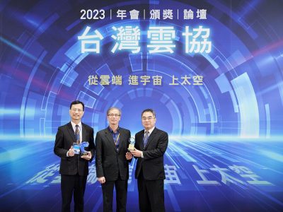 榮獲2023雲端物聯網新創獎